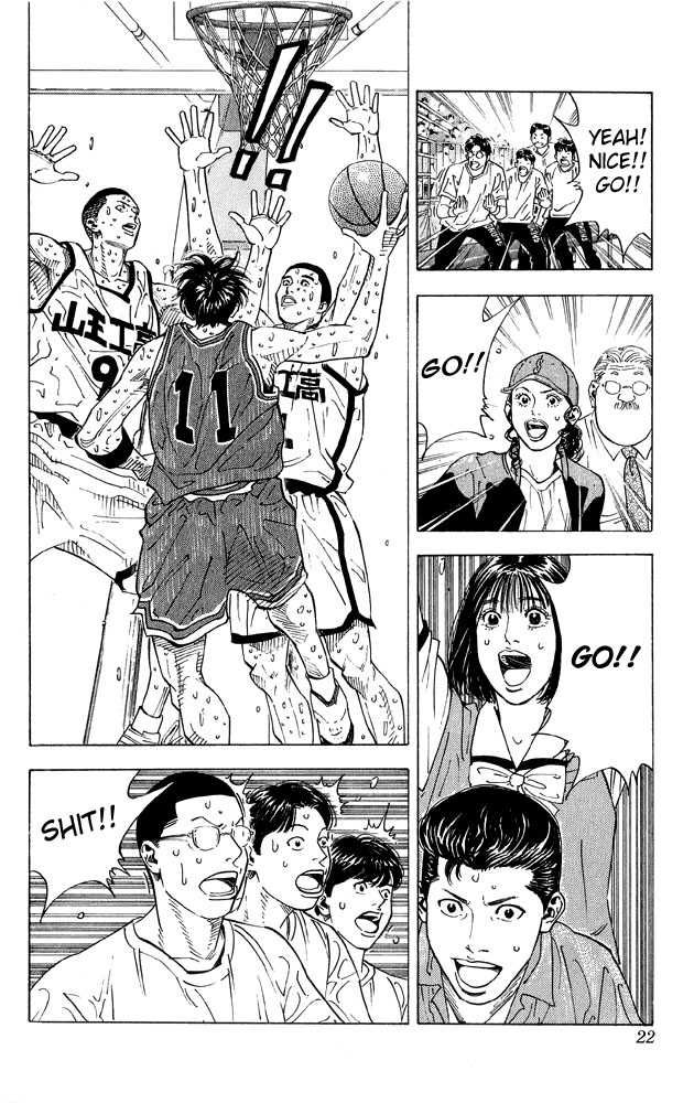 Slam Dunk Chapter 261 18